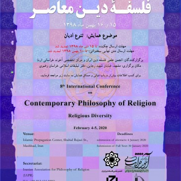 8th International Conference: Religious Diversity