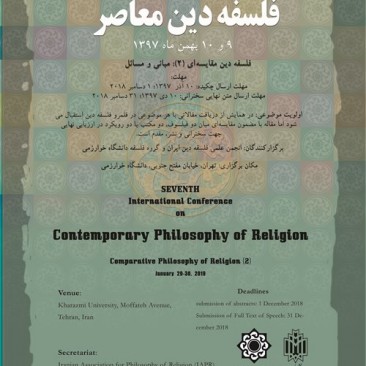 7th International Conference: Comparative Philosophy of Religion (2)